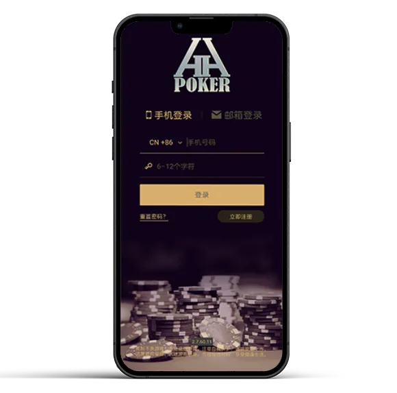 HHpoker官方微信号